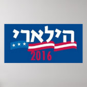 Hillary CLINTON Hebreeuws 2016 Poster (Voorkant)