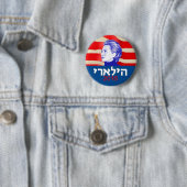 Hillary CLINTON Hebreeuws 2016 Ronde Button 5,7 Cm (In situ)