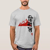 Himal - Mach II T-shirt (Voorkant)