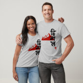 Himal - Mach II T-shirt (Unisex)