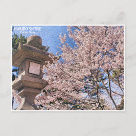 Himuro Shrine (Yoshino Cherry) ポストカード Briefkaart