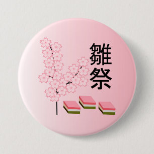 Hina Matsuri Peach Blossom, Hishimochi Ronde Button 7,6 Cm