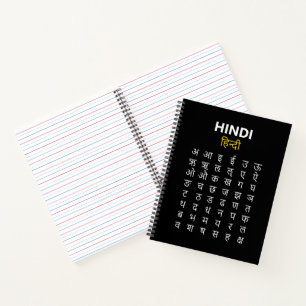 Hindi Alfabet अ–क्ष Devanagari Schrift Oefenboek Notitieboek
