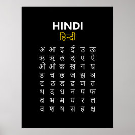 Hindi Alfabet अ–क्ष Devanagari Schrift Poster