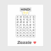 Hindi Alfabet अ–क्ष Devanagari Schrift Studie Sticker (Vel)