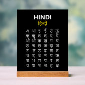 Hindi Alphabet अ–क्ष Devanagari Script Acryl Bord (Neutraal)