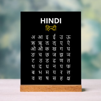 Hindi Alphabet अ–क्ष Devanagari Script Acryl Bord