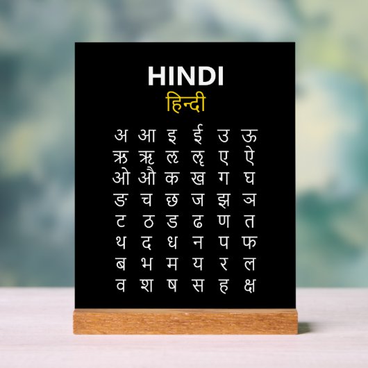 Hindi Alphabet अ–क्ष Devanagari Script Acryl Bord (Neutraal)