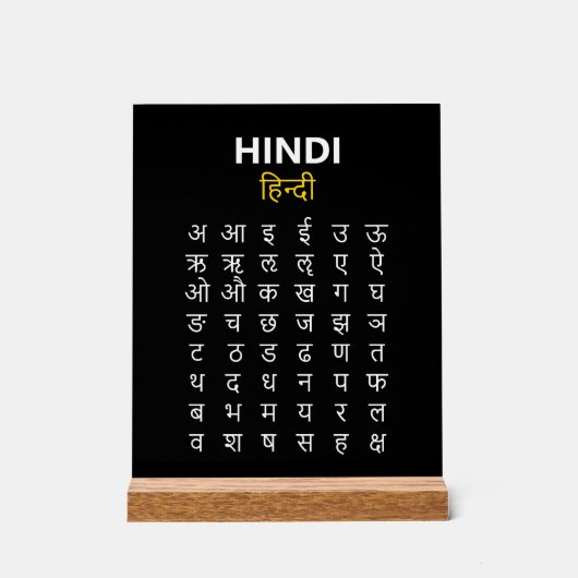 Hindi Alphabet अ–क्ष Devanagari Script Acryl Bord (Voorkant)