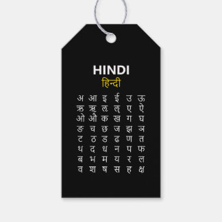 Hindi Alphabet अ–क्ष Devanagari Script Cadeaulabel