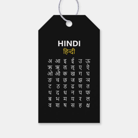 Hindi Alphabet अ–क्ष Devanagari Script Cadeaulabel (Voorkant)