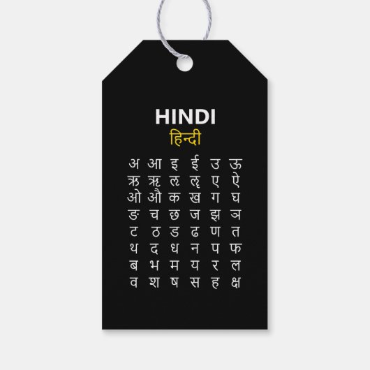 Hindi Alphabet अ–क्ष Devanagari Script Cadeaulabel (Achterkant)