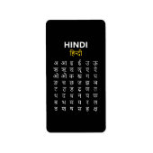 Hindi Alphabet अ–क्ष Devanagari Script Etiket (Voorkant)