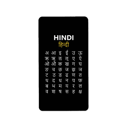 Hindi Alphabet अ–क्ष Devanagari Script Etiket (Voorkant)