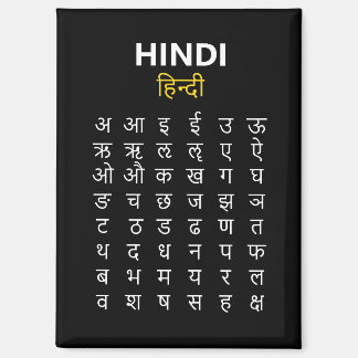 Hindi Alphabet अ–क्ष Devanagari Script Magneet