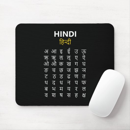 Hindi Alphabet अ–क्ष Devanagari Script Muismat (Met muis)