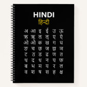 Hindi Alphabet अ–क्ष Devanagari Script Practice Notitieboek (Voorkant)