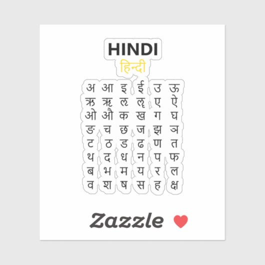 Hindi Alphabet अ–क्ष Devanagari Script Study Sticker (Vel)
