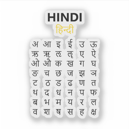 Hindi Alphabet अ–क्ष Devanagari Script Study Sticker (Voorkant)