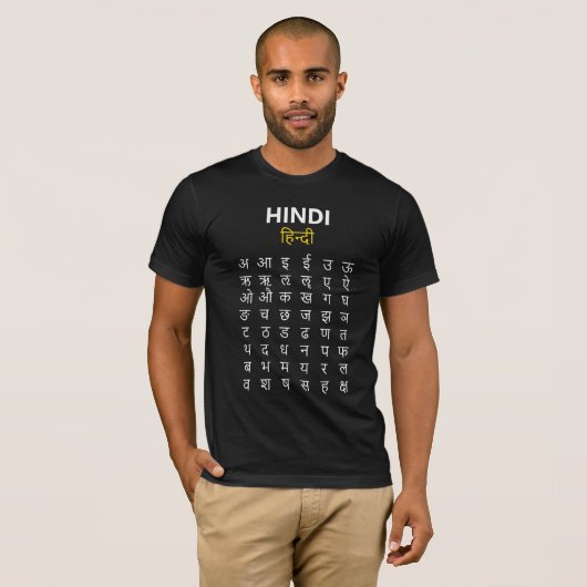 Hindi Alphabet अ–क्ष Devanagari Script T-shirt (Voorkant volledig)