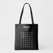 Hindi Alphabet अ–क्ष Devanagari Script Tote Bag (Voorkant)