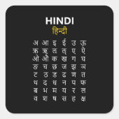 Hindi Alphabet अ–क्ष Devanagari Script Vierkante Sticker (Voorkant)
