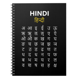 Hindi Alphabet Devanagari Script Practice Black Notitieboek