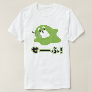 Hindi - Bach gaya! T-shirt