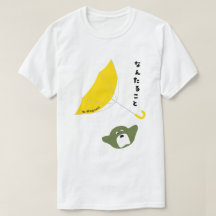 Hindi - Hij Bhagwan!