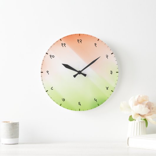 Hindi Sanskrit Numerals with Indian Tricolour Flag Grote Klok (Huis)