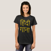 Hindi Song हिंदी गाना T-shirt (Voorkant volledig)