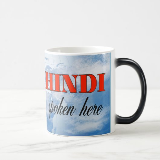 Hindi sprak hier troebele aarde magische mok (Rechts)
