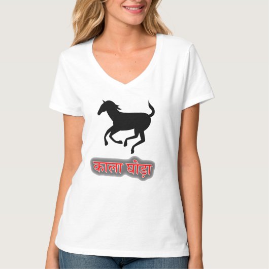 Hindi-tekst का घो ड़ा - zwart paard t-shirt (Voorkant)