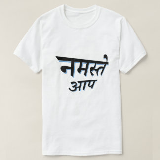 Hindi-tekst न स् ते आ प म hallo t-shirt