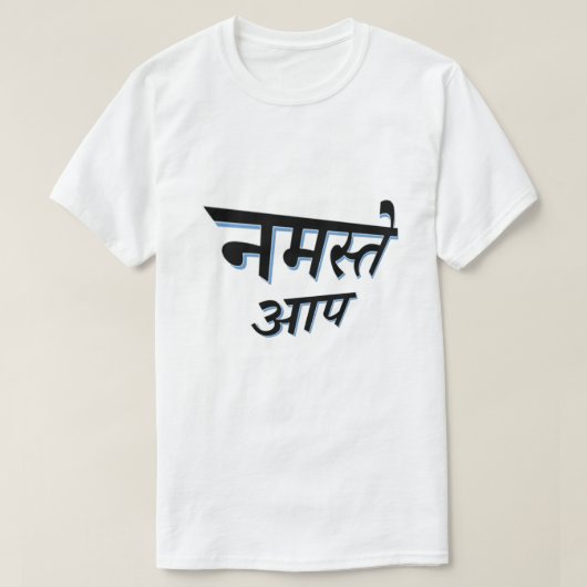 Hindi-tekst न स् ते आ प म hallo t-shirt (Design voorkant)