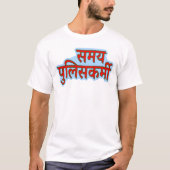 Hindi-tekst पु लि क - य - Tijdspolitieman स T-shirt (Voorkant)
