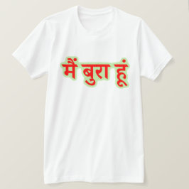 Hindi tekst मैं बुरा हूं - Ik ben slecht T-shirt