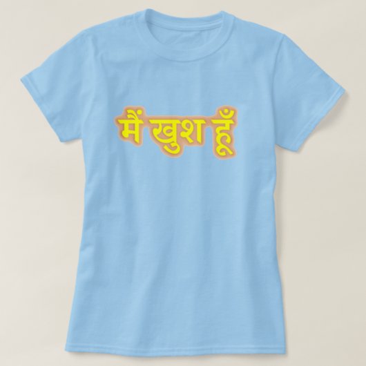 Hindi-tekst मैं श हूँ - Ik ben blij met T-Shirt (Design voorkant)