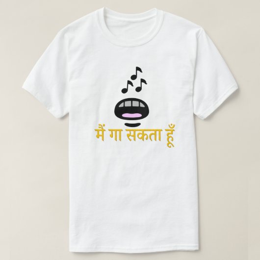 Hindi-tekst मैं स क हूँ - Ik kan zingen T-shirt (Design voorkant)