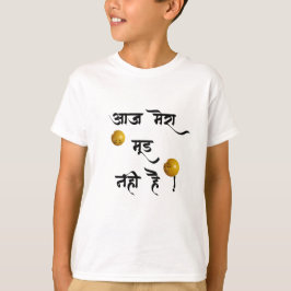 Hindi typografie Kinderen Basic T-shirt