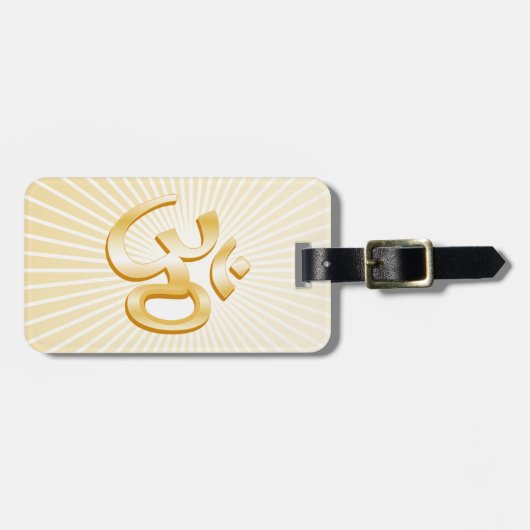 Hindu Om Symbol Bagagelabel (Voorkant horizontaal)