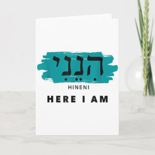 Hineni Here I Am Baruch Hashem In het Hebreeuws Kaart