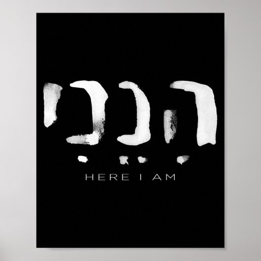 Hineni Here I Am Christians Hebrew Word  Poster (Voorkant)