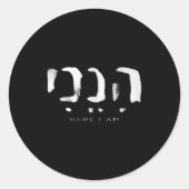 Hineni Here I Am Christians Hebrew Word Ronde Sticker (Voorkant)