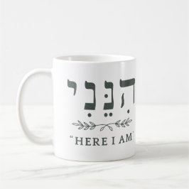 Hineni Here I Am Hebreeuwse gelovige koffiemok