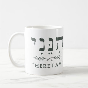 Hineni Here I Am Hebreeuwse gelovige koffiemok