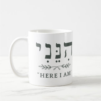 Hineni Here I Am Hebreeuwse gelovige koffiemok