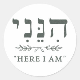 Hineni Here I Am Hebreeuwse Ronde Sticker