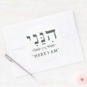 Hineni Here I Am Hebreeuwse Ronde Sticker (Envelop)