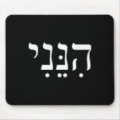 Hineni Here I Am Hebrew Thank You Hashem Jewish Fa Muismat (Voorkant)